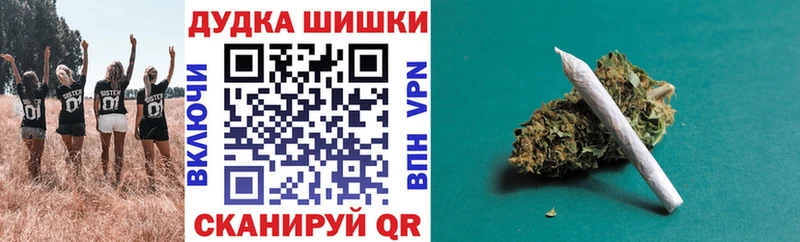 Где купить Добрянка Бутират  Меф  ГАШ  Марихуана 