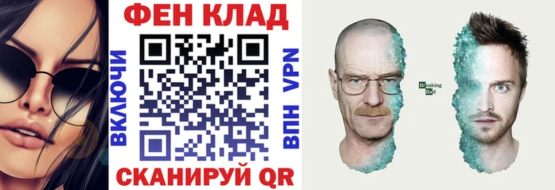 АМФ VHQ  Добрянка 