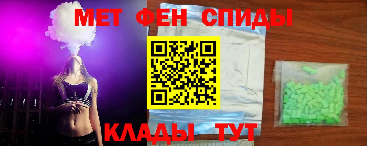 Амфетамин  Вход с VPN  Добрянка  Amphetamine 98%  АМФ 