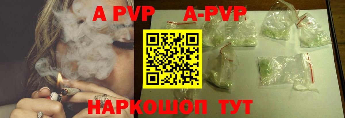 А ПВП СК КРИС Добрянка