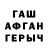 КЕТАМИН VHQ Martha Taylor