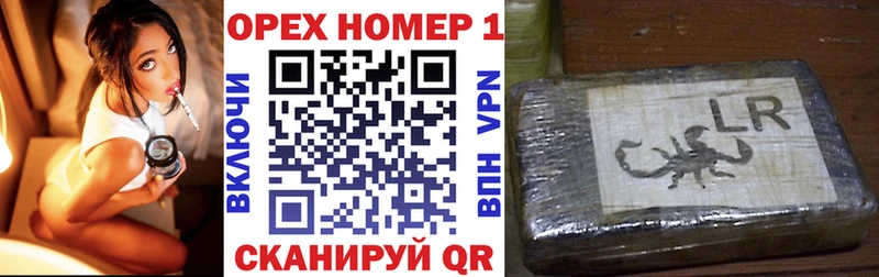 Кокаин FishScale  Добрянка 