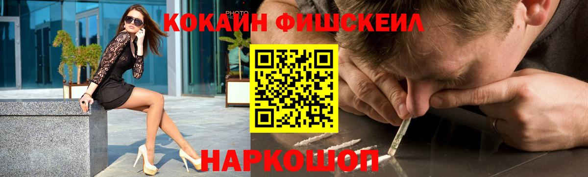 Кокаин Боливия Добрянка