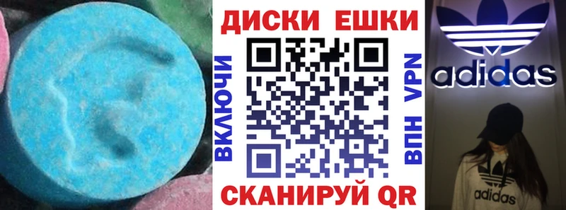 ЭКСТАЗИ VHQ Добрянка