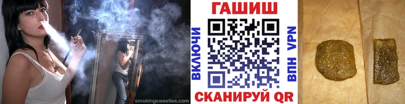 площадка формула Добрянка Гашиш Ice-O-Lator OMG ONION