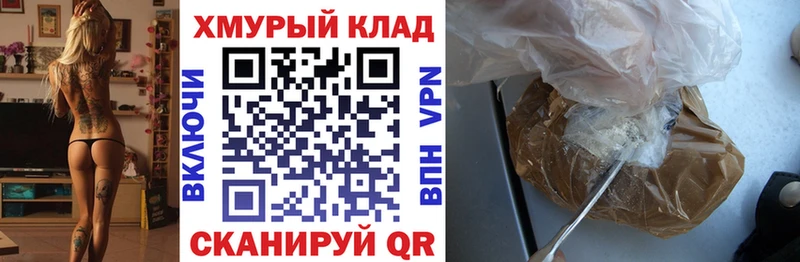 Героин белый  Добрянка 