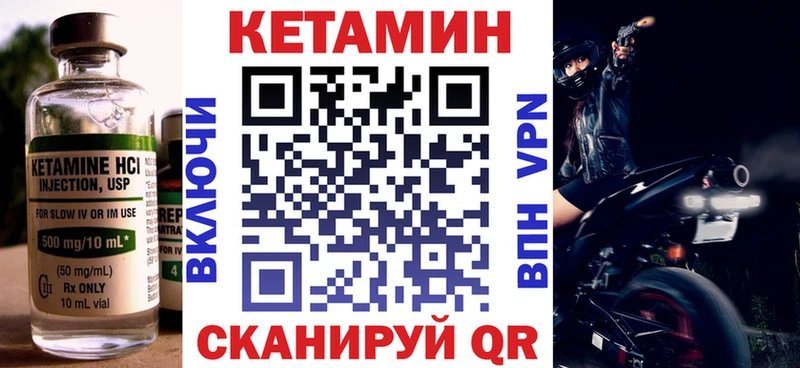 Кетамин ketamine  Добрянка 