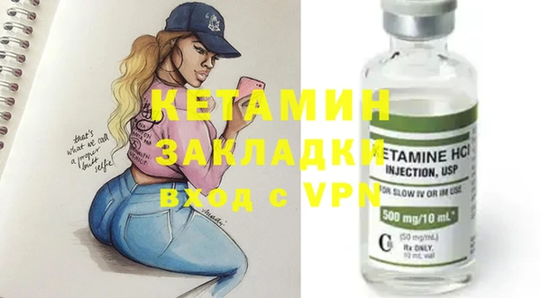 кокаин VHQ Алексеевка