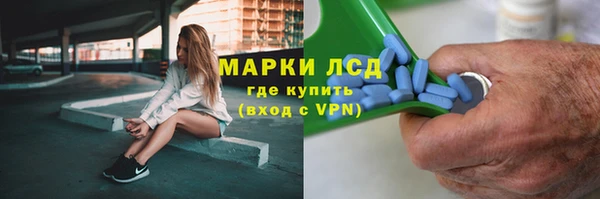 кокаин премиум Алексин