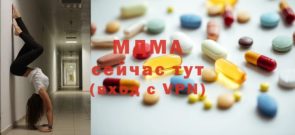 кокаин VHQ Алексеевка