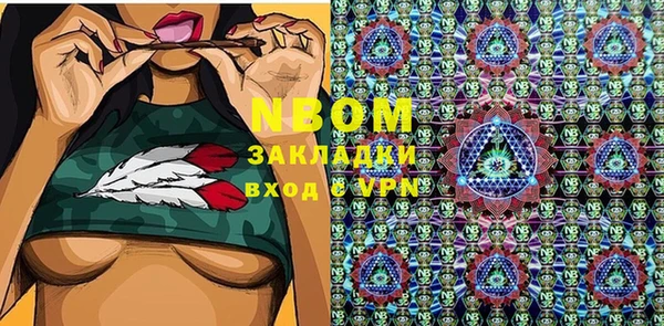 кокаин VHQ Алексеевка