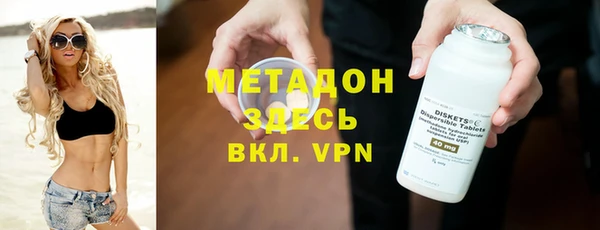 кокаин VHQ Алексеевка