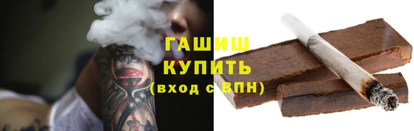 кокаин премиум Алексин