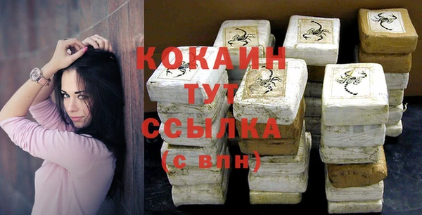 кокаин VHQ Алексеевка