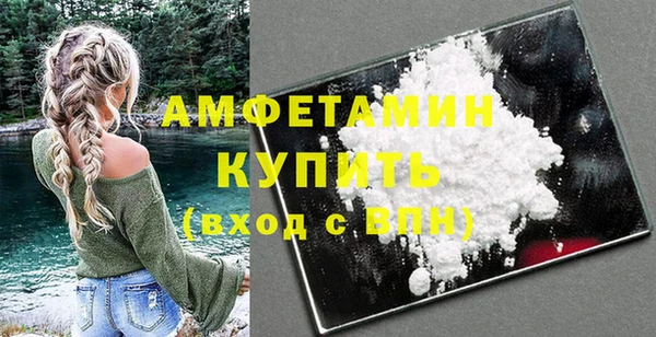 кокаин VHQ Алексеевка