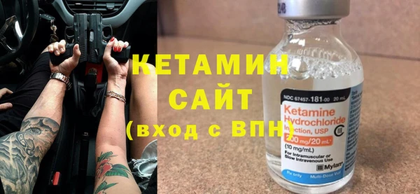 кокаин премиум Алексин