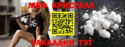 метадон Краснознаменск