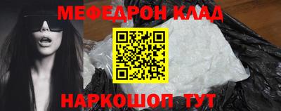 метадон Краснознаменск