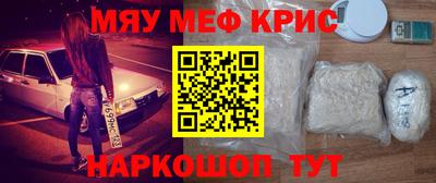марки nbome Краснокаменск