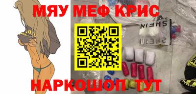 бутик Краснодар