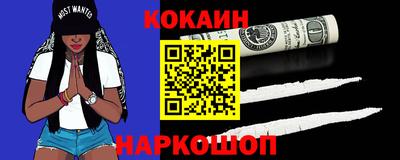 бутик Краснодар