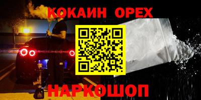 метадон Краснознаменск