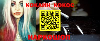 марки nbome Краснокаменск