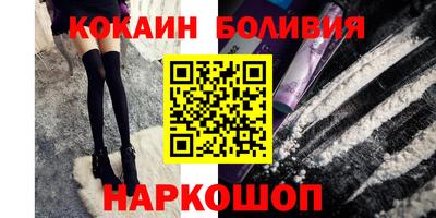 марки nbome Краснокаменск