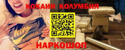 марки nbome Краснокаменск