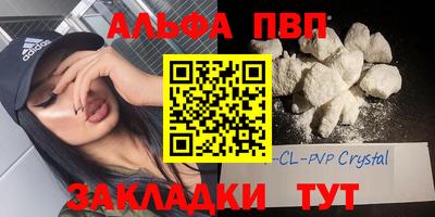 марки nbome Краснокаменск