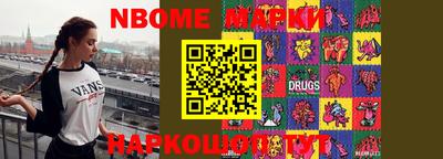 метадон Краснознаменск