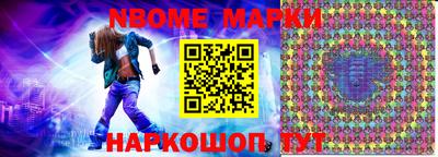 метадон Краснознаменск