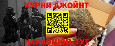 марки nbome Краснокаменск