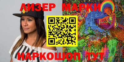 бутик Краснодар