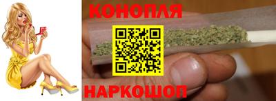 бутик Краснодар