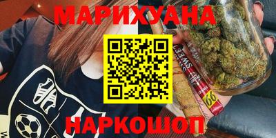 бутик Краснодар