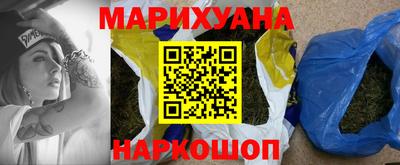 марки nbome Краснокаменск