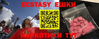 бутик Краснодар