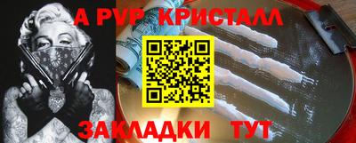 бутик Краснодар