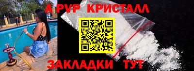 марки nbome Краснокаменск