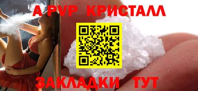 марки nbome Краснокаменск