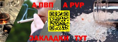метадон Краснознаменск