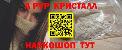 бутик Краснодар