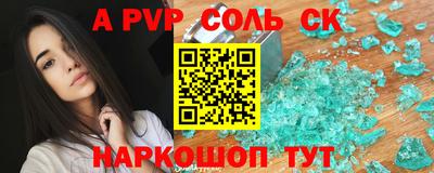 марки nbome Краснокаменск