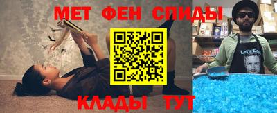 метадон Краснознаменск