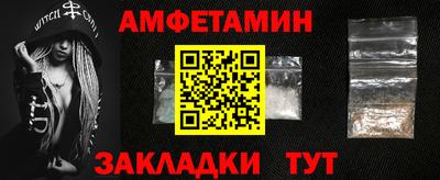 марки nbome Краснокаменск