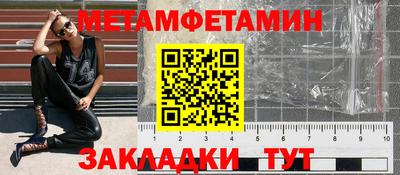 метадон Краснознаменск