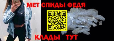 метадон Краснознаменск