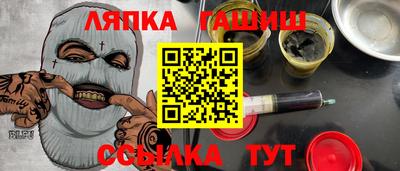 марки nbome Краснокаменск