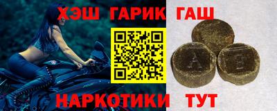 марки nbome Краснокаменск